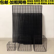 Mesh grid white thick barbed wire shelf grid subnet supermarket display stand iron photo wall kindergarten wall