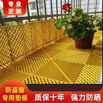 Window sill cushion plate sealing balcony fence plastic plate balcony storage plate hollow hole plate flower pot fence partition