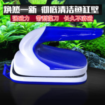 Glass fish tank brush fish tank cleaning equipment suspended magnetic brush aquarium cleaning algae Moss glass wipe
