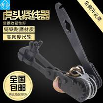 Wangu tiger head type tightener tiger head clamping wire pliers electrician wire rope tensioner tightening puller manual