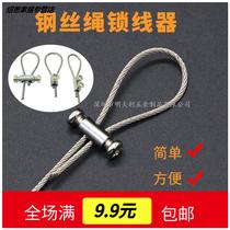 Fixed button button self-lock adjustment of double hole steel cord rope buckle drawing wire rope buckle wire wire button wire accessories