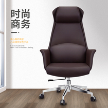 Hot sale live female seat lunch break sedentary not tired comfortable home study cowhide boss Office seat computer chair