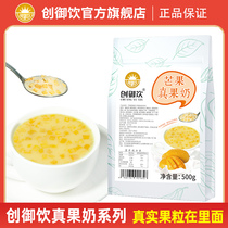 Chuangyu Drink Mango Real Fruit Milk 500g contains real fruit ready-to-drink spring and summer hot drink Red date oat milk