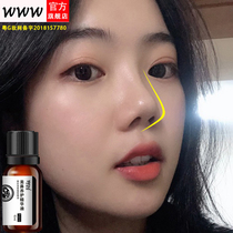 Nose small black bottle essential oil (search term nose bridge change is quite an artifact beauty nose essence clip to increase the weight and narrow wings)