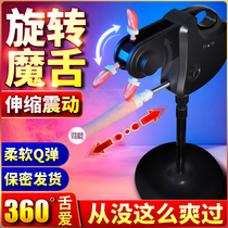 Fully automatic tongue licking suction vibrator dildo penis masturbator adult products sex equipment for women