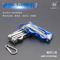 Japan Fukuoka inner six-angle wrench set folding portable universal multi-function plum rice flat-head screwdriver