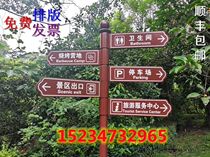 Road guide Shunfeng guide plate diversion aluminum plate Real Estate direction Mark vertical sign scenic plate custom