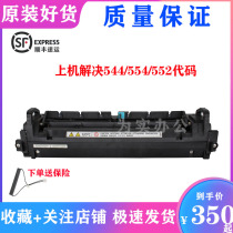 Ricoh C 2011 2503 3503 4503 5503 MPC6003 Fixer heating assembly unit