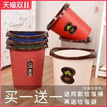 Red trash can home wedding wedding celebration bathroom bedroom living room new room storage waste paper basket large
