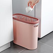 Press ring rectangular slit trash can bathroom narrow seam waste paper basket living room kitchen toilet plastic garbage basket