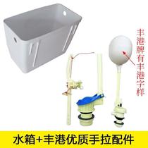  Public toilet hand-pulled water tank toilet plastic high water tank 32 squatting pit Squatting Pit Old Moving Hand Pull Rope Flush