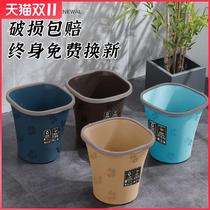 Simple large open home bedroom kitchen bathroom uncovered living room large creative plastic trash can Office