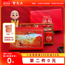 Lei Yunshong red bean coix Tea Chrysanthemum wolfberry cassia seed flower tea combination gift box Health tea bag ginseng dispelling dampness