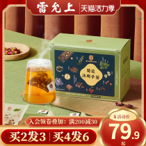 Lei Yunshang Chrysanthemum Wolfberry Cassia tea Honeysuckle Burdock root Rose tea Jujube Ren Osmanthus stay up late tea