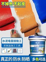 Building exterior wall paint white latex paint household anti-cracking waterproof sunscreen color New Nordic deep milk yellow face paint