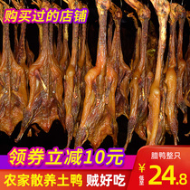 The whole bamboo duck is a specialty of Hunan specialties.