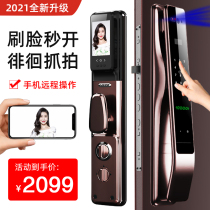 Dejane 3D face recognition smart lock top ten brand password fingerprint lock home security door with surveillance camera