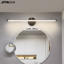Mirror headlight toilet led bathroom wash table waterproof wash basin toilet wall lamp light luxury dressing mirror lamp