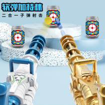 Gold Gatling machine gun Childrens soft bullet toy gun dual-use small pistol boy heavy machine laser simulation to eat chicken