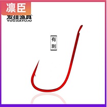 Ren sleeve hook red sleeve fish hook Japanese bulk red sleeve hook long handle small crucian carp hook with spiny fishing hook