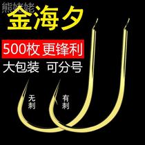  Golden Sea New Years fishing hook Subjects Wild Fishing Bulk Hook Raft Fishing sea New Years Eve stream with unbarbed carp crucian carp