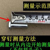 Nail screw wheel vitality scooter two three four parts plate to wire bolts front and rear childrens car male and female accessories wear