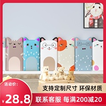 Cartoon anti-collision soft bag self-adhesive three-dimensional baby childrens room wallpaper kindergarten tatami bedside anti-bump wall stickers