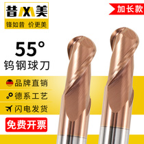 55 degree tungsten steel ball end milling cutter carbide milling cutter ball knife steel parts special R5 R3 R2 R1 R4 R6