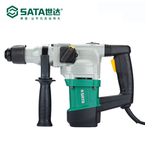 Shida power tools dual-purpose multifunctional electric hammer electric pick high power impact drill heavy hammer industrial household 51325