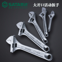 Shida movable wrench tool universal open bathroom hand multi-function universal large opening board 05301