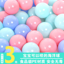 Baby Ocean Ball Non-toxic Baby Bobo Ball Playground Colorful Ball Pool Fence Home Childrens Toy Ball Thickening
