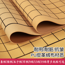 Chinese chess go board pu leather folding double-sided military chess flannel cloth backgammon board soft cloth 13 road 19 Road