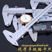  High-precision electronic vernier caliper 0-100 Digital display caliper with dial Stainless steel jewelry play caliper measurement