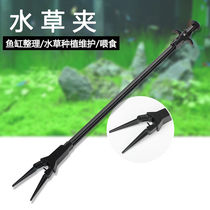 Fish tank aquatic grass clip grass cylinder tool water plant planting clip plastic clip tweezers pliers water tank lender lengthy water grass jar