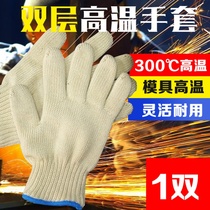 300-degree high temperature resistant glove oven baking industrial heat insulation gloves mold anti-burn gloves Anti-high temperature gloves 5 fingers