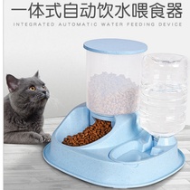 Pet cat dog automatic feeder drinking water cat drinking water dispenser cat food basin cat drinking water device pet supplies