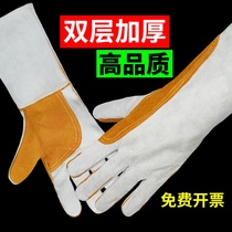 High quality electric welding gloves Niu leather high temperature resistant and hot and soft long style welds welding thermal insulation thickened double layer