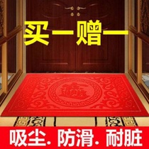 Access floor mat carpet entrance door mat red carpet household non-slip absorbent bathroom entrance mat can be cut