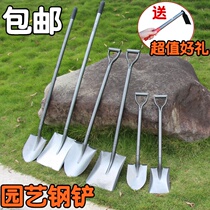 Thickened gardening shovel stainless steel shovel planting tools agricultural tools shovel garden outdoor planting vegetable digging earth artifact