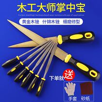Woodworking File Assorted Wood File Woodworking Tools Wood File Carpenter Tools Woodworking Tools Complete Woodworking Planer