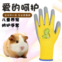 Child gardening rubber Lauprotect gloves Bo Catch Sea Shelter Rat Bites Safe Non-slip Child Protective Gloves