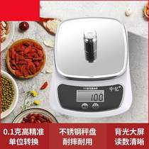 Electronic scale Kitchen scale Roasting scale Household food scale Commercial jewelry scale 0 1G precision 1g small balance scale
