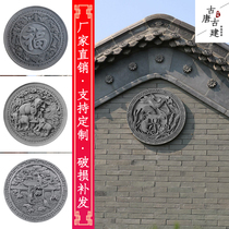 Antique round brick carving shadow wall background wall Photo wall relief Chinese ancient building wall decoration Hanging blessing word
