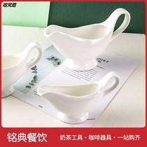 Juice Pot Kitchen duckbill pot Western restaurant cutlery steak cup juice boat black pepper sauce cup bowl juice pot juicy Cup