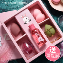 Li Jiazaki Ultra Soft Beauty Makeup Eggs Not Eating Powder Air Cushion Powder Bashing Sponge Egg Color Makeup Egg Makeup Tools To Send Cleaning Agents