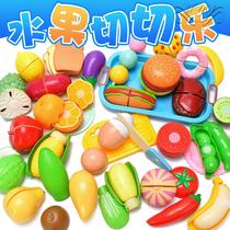 Childrens House baby kitchen girl simulation vegetable can cut fruit toy Chile combination set Boy