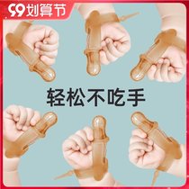 Baby anti-eating hand artifact hand ring tooth tooth child quit hand thumb glove food grade baby grinding tooth stick