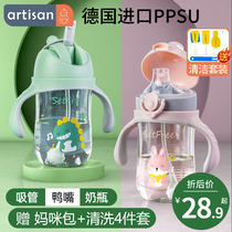 PPSU learning drinking cup Baby baby drinking cup Childrens duckbill straw Three-way water bottle with handle Bottle large
