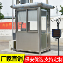 Stainless steel outdoor guard booth Security booth Mobile insulation parking lot charging booth Community security duty doorman guard booth
