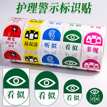 Care high warning pharmacy looks like a multi-gauge label Easy to confuse Avoid light refrigerated storage logo sticker customization